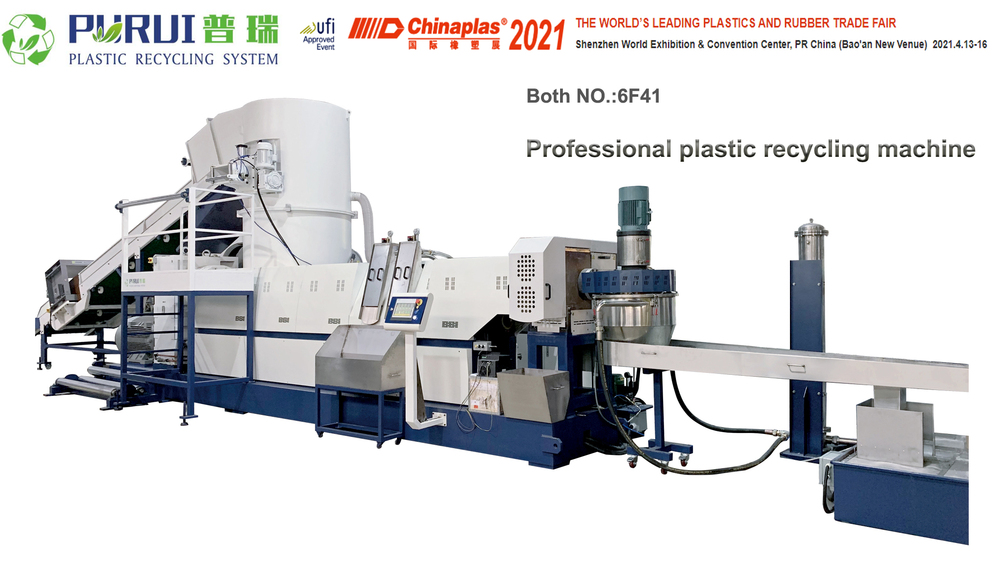 PURUI plastic machine Chinaplas 2021 youtube.jpg