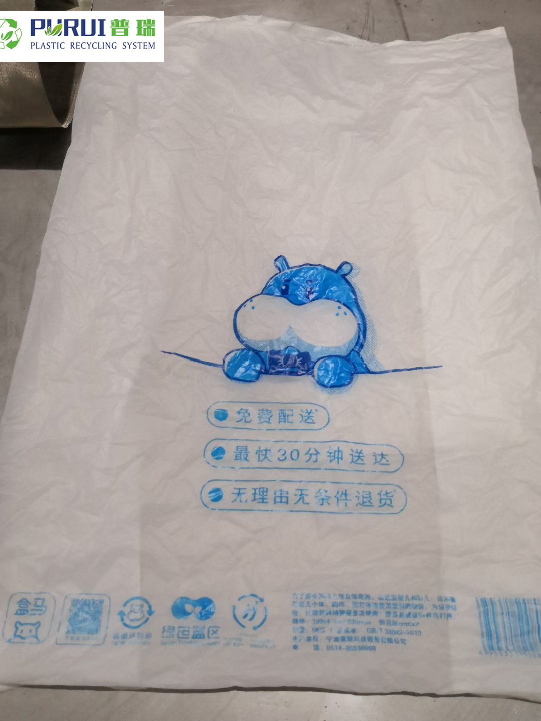 PBAT films and bags (1)_副本.jpg